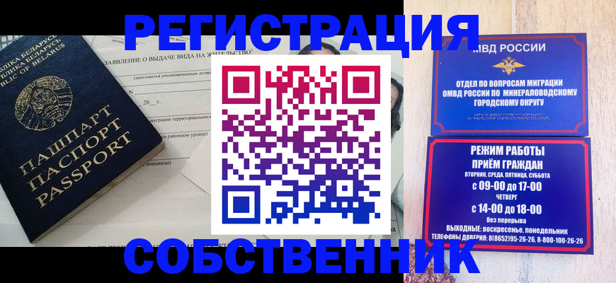 форма 3 в Харовске