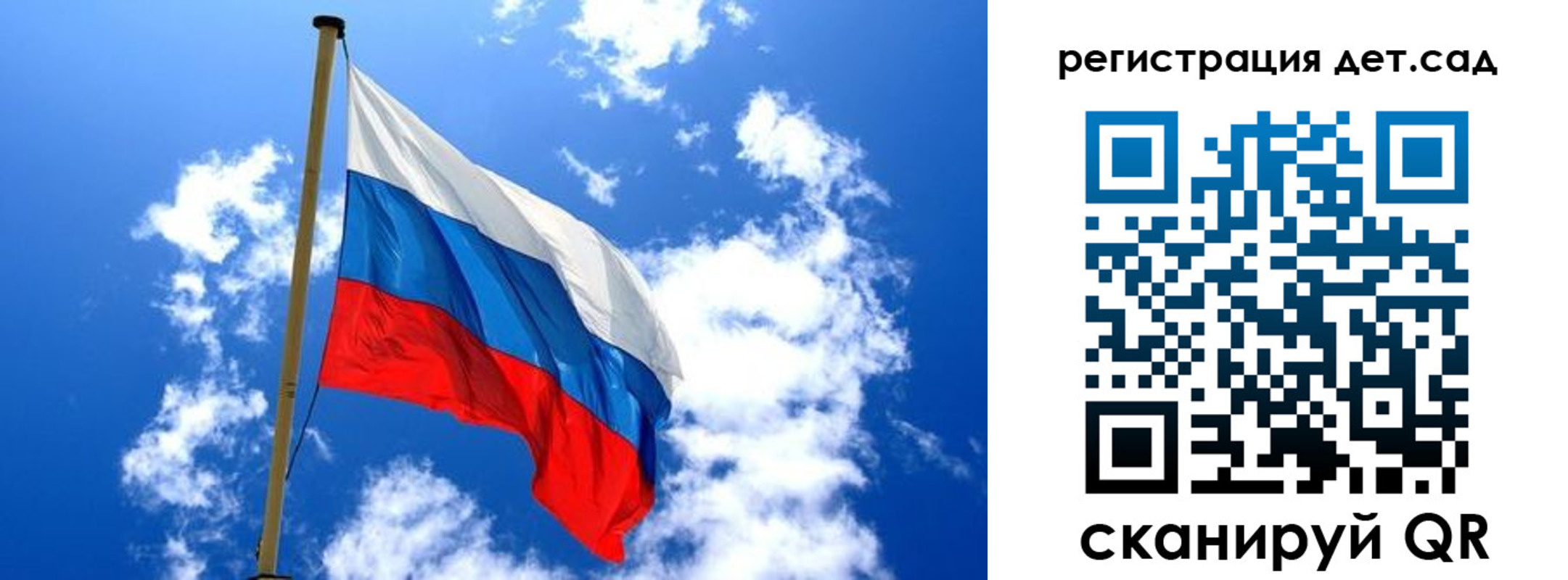 прописка от собственника в Харовске
