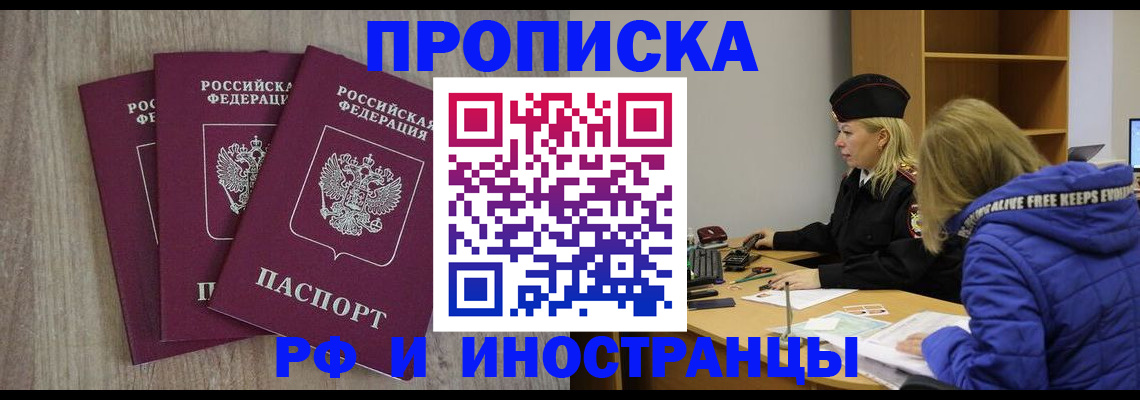 регистрация в Харовске