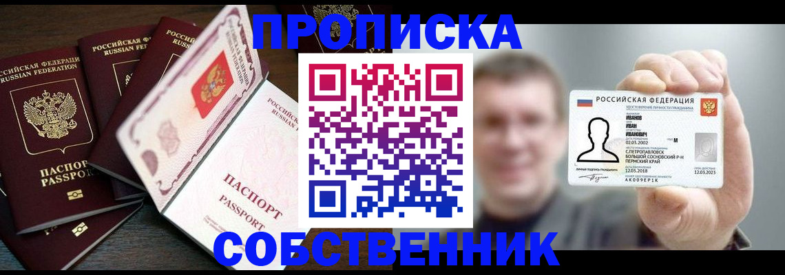 регистрация для школы в Харовске